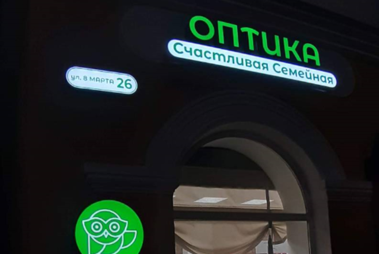 Наутилус фото